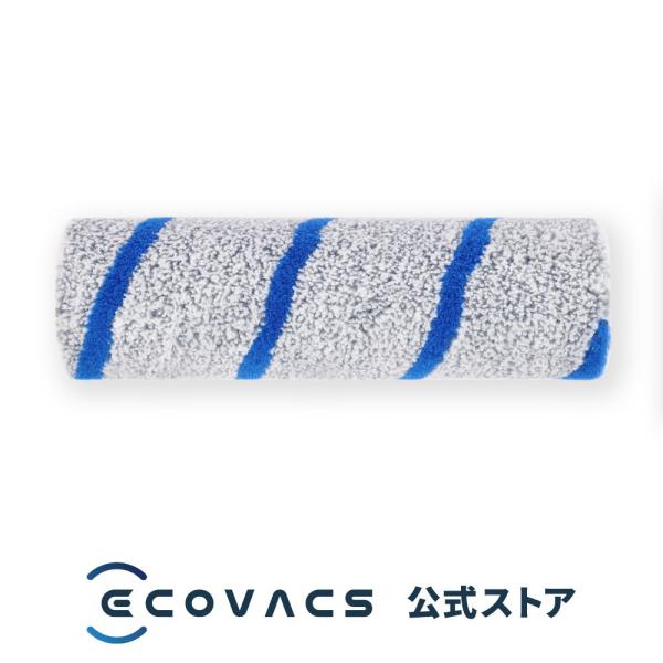 【ポイント10倍】X11 OmniCyclone用 抗菌付きローラーモップ │ エコバックス ロボッ...