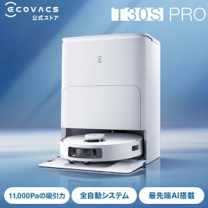 ECOVACS ロボット掃除機 水拭き両用 11,000pa エコバックス ECOVACS ロボット掃除機 水拭き両用 11,000pa エコバックス