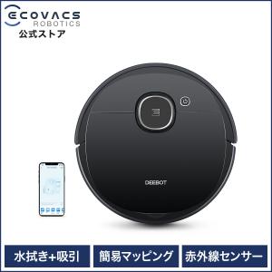 ロボット掃除機 DEEBOT OZMO 920 LDS 高性能レーザーマッピング機能 水拭き機能 日本製モーター 自動充電 ECOVACS直営店限定保証商品 #Hi