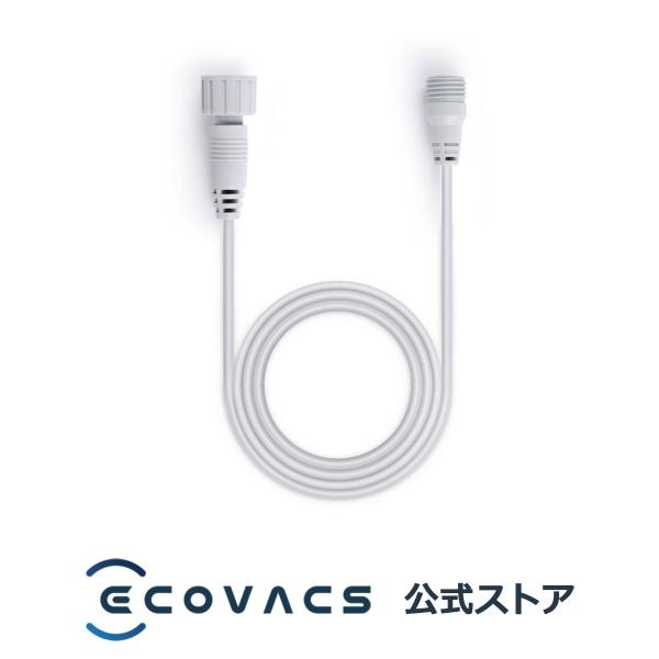 【ポイント10倍】エコバックス WINBOT W1 PRO 用延長ケーブル お掃除ロボット 窓ふき ...