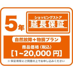 ECOVACS（エコバックス） ショッピングストア延長保証（自然故障+物損