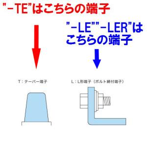 EB100-LE(2個セット) GS YUAS...の詳細画像4