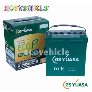 ecovehicle-y_er-m-r-b20r