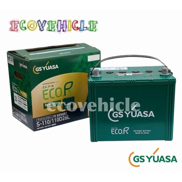 ER-S-110/110D26L ジーエスユアサ GS YUASA アイドリングストップ車対応バッテ...