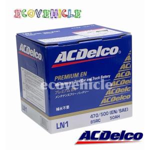 LBN1 ACdelco(ACデルコ)　バッテリー　新品未使用品 ACDelco LBN1 ACデルコ 欧州車用バッテリー （互換 27-44,SLX-4E