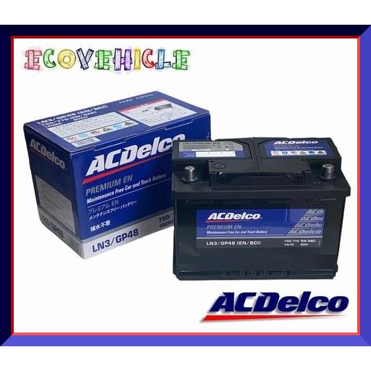 LN3 ACデルコ ACDelco 欧州車用バッテリー （互換 20-66,20-70,20-72,...