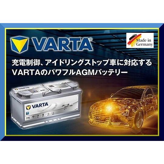 ドイツ製 595-901-085 (G14 A5) AGMバッテリー VARTA(バルタ、ファルタ)...