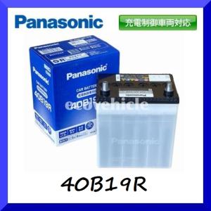 ENEOS エネオス 60B19L 充電制御車対応 カーバッテリー [互換 ENEOS エネオス 60B19L 充電制御車対応 カーバッテリー [互換