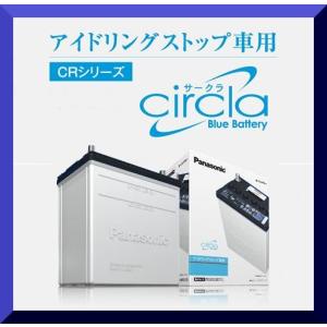 新品未使用保証付き　M-42R 12V バッテリー アイドリングストップ車用 M42R M-42R アイドリングストップ車/充電制御車対応 カー