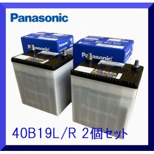 Аккумулятор panasonic 40b19l