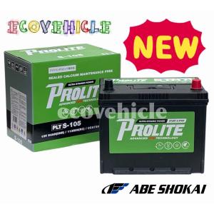 VARTA バルタ(ファルタ) S-100(130D26L) シルバーダイナミック 国産車