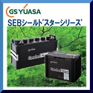 JA GSユアサ製のEB35バッテリー2個セット GSユアサ EB35-LE（2個セット） GS YUASA ジーエスユアサ 高性能