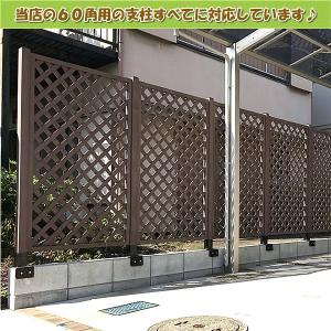 ブロック用ポスト(60mm)固定金具 10cm...の詳細画像2