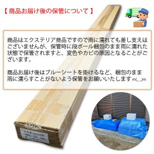 エコウッド 人工木 ウッドデッキ 床板 (14...の詳細画像5