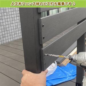 エコウッド 人工木材 NEW(100×11mm...の詳細画像3