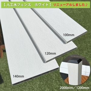 エコウッド 人工木材 NEW(100×11mm...の詳細画像1