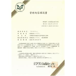 アラハクニゲルン スプレーの詳細画像1
