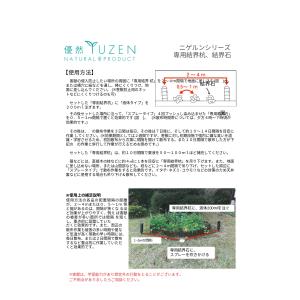アラハクニゲルン スプレーの詳細画像2