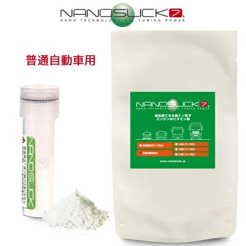 ナノスリック７　普通自動車［5L］