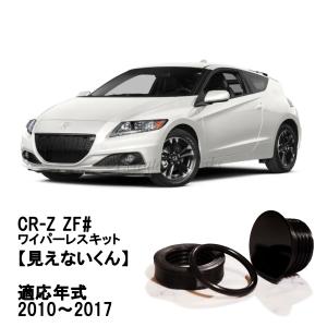 ❗液晶グラデーション＆レインボー仕様❗ZF1 CR-Z フロントスイッチ ❗液晶グラデーション＆レインボー仕様❗ZF1 CR-Z フロントスイッチ