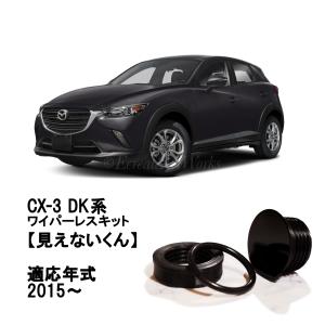RSR RS-R Ti2000 ダウンサス/CX-3(DK5FW) XD/XDツーリング[M400TD