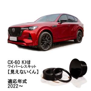 マツダ（Mazda） フェンダーアーチモール フロント左側 マツダ純正