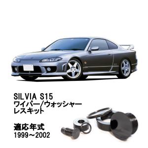 KTS シルビア S14 S15 サクションパイプ サクションキット SILVIA
