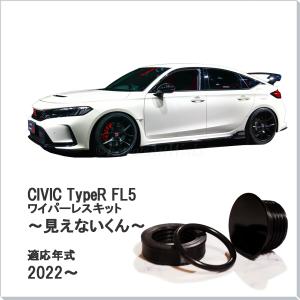 ブリッツパワスロ　シビック fk7 BLITZ ブリッツ POWER THRO パワスロ BPT16 ホンダ FK7 シビック