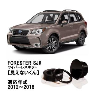 柿本改 柿本 インテークチャンバー フォレスター SJ5 BIC352 : キー