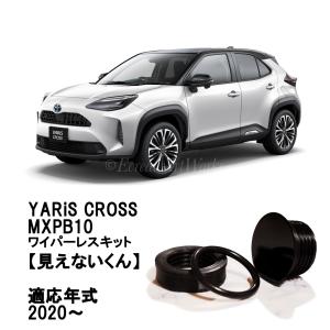 トヨタ（TOYOTA） 新型 ヤリスクロス YARIS CROSS 純正ミラー交換