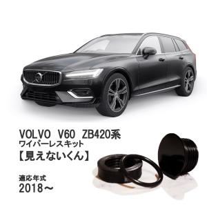 XYZ 車高調 VOLVO ボルボ S60/V60 (FB41,FB42) 2WD SS Type-IMP SS