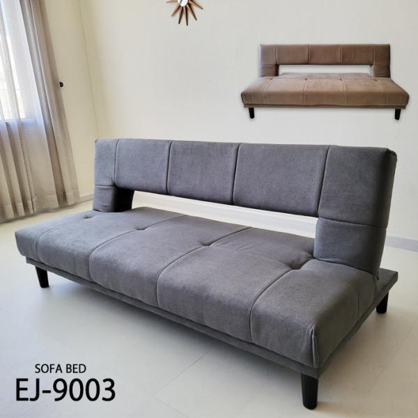 ソファーベッド ソファベッド 省スペース ファブリック ３人掛け 三人掛け リクライニング さらさら...