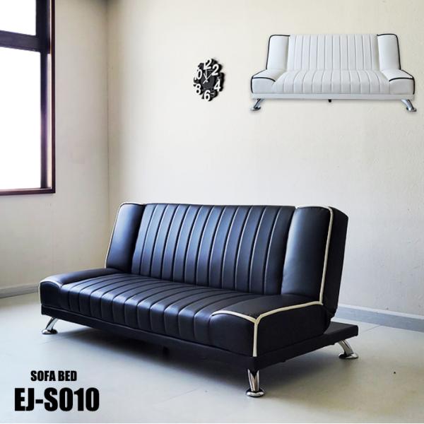 ソファーベッド ソファベッド 省スペース 合成皮革   2人掛け 二人掛け リクライニング 汚れに強...