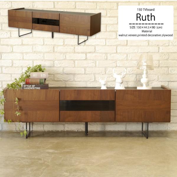 日本製 国産 テレビ台 テレビボード ブラウン 完成品 北欧 おしゃれ 幅 150cm TV台 ロー...