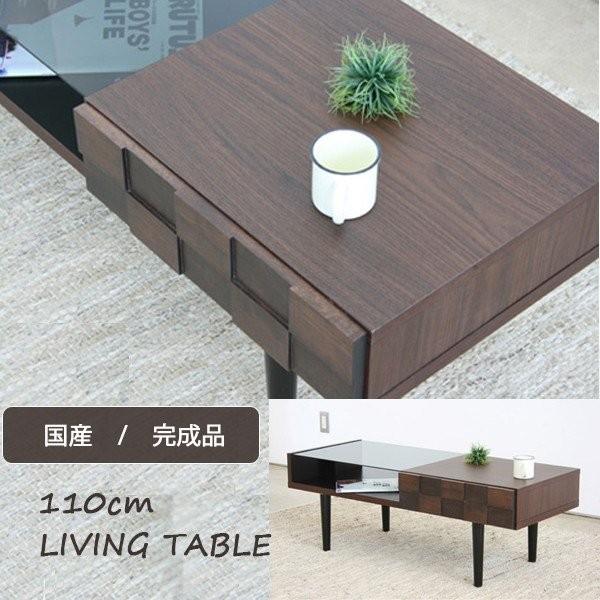 テーブル センターテーブル 木製 ガラス 国産 ガルト