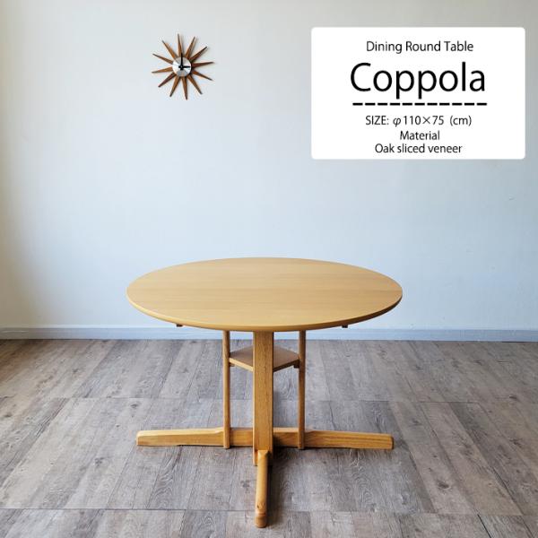 ダイニングテーブル 丸テーブル 直径110cm 円卓 無垢材 オーク 突板 北欧 モダンダイニング ...