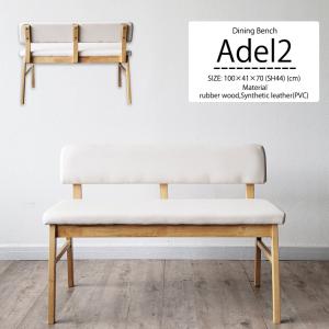 MOMO natural モモナチュラル NORD SOFA オーク材 ダイニングソファ