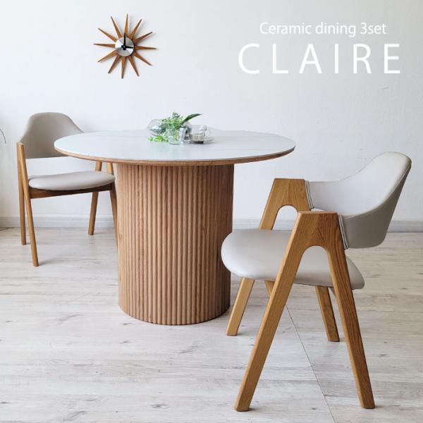 セラミック ダイニングテーブルセット 3点セット 丸テーブル 100cm ２人用 ２人掛け ４人掛け...