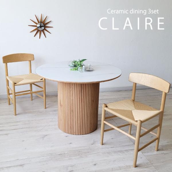 セラミック ダイニングテーブルセット 3点セット 丸テーブル 100cm ２人用 ２人掛け 北欧 ペ...