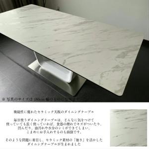 ダイニングテーブルセット 120cm幅 セラミ...の詳細画像3