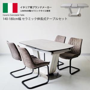 ダイニングテーブルセット 4人掛け セラミック...の詳細画像1