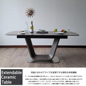 セラミック ダイニングテーブルセット 140c...の詳細画像3