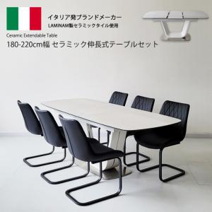 ダイニングテーブルセット セラミック 180cm...の商品画像