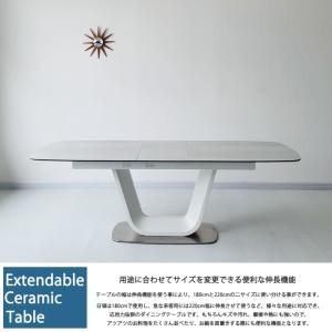 ダイニングテーブルセット セラミック 180c...の詳細画像3