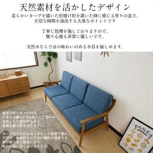 ソファー ソファ 3人掛け 肘付き ファブリッ...の詳細画像1