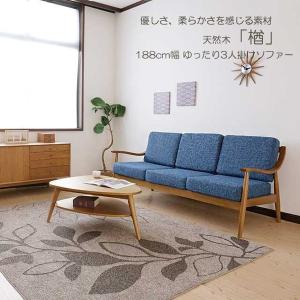 ソファー ソファ 3人掛け 肘付き ファブリッ...の詳細画像2