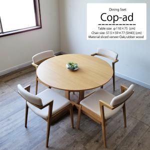 クリエイトファニチャー（Create Furniture） 北海道民芸家具 国産家具