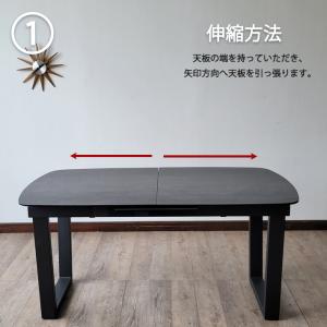 セラミック ダイニングテーブル 伸縮 伸張式ダ...の詳細画像4