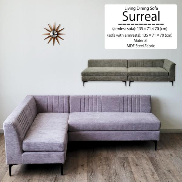 リビングダイニングソファーセット アイランドソファ 応接ソファ カウチソファ 2Pソファ 3Pソファ...