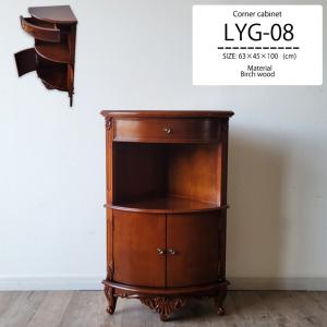 フラワーコンソール 送料無料 アジアン家具 キャビネット チェスト